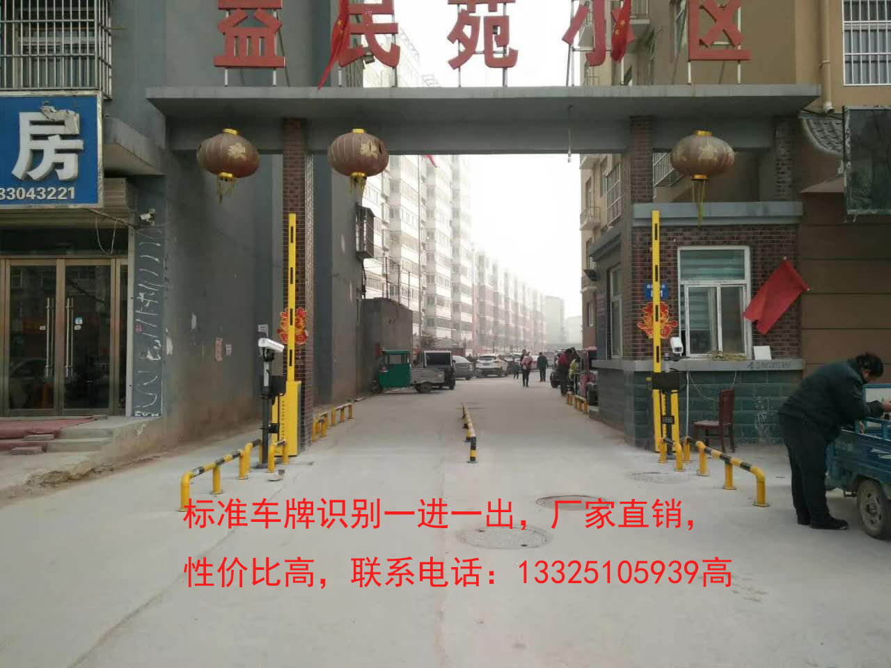 高唐小区专用道闸挡车杆，自动感应车牌识别道闸，厂家直销，价格实惠