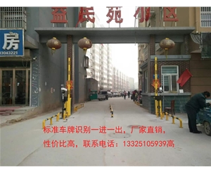 高唐小区专用道闸挡车杆，自动感应车牌识别道闸，厂家直销，价格实惠